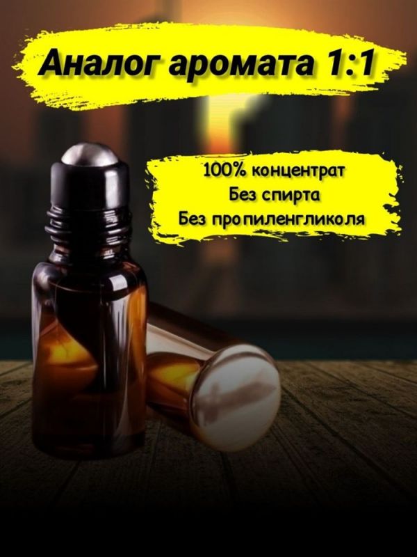 XERJOFF oil perfume XJ 1861 NAXOS (3 ml)